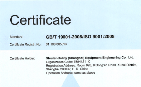 Applied and passed the quality management certification by TüV Rheinland (China) Co., Ltd. and joined the quality management system ISO9001